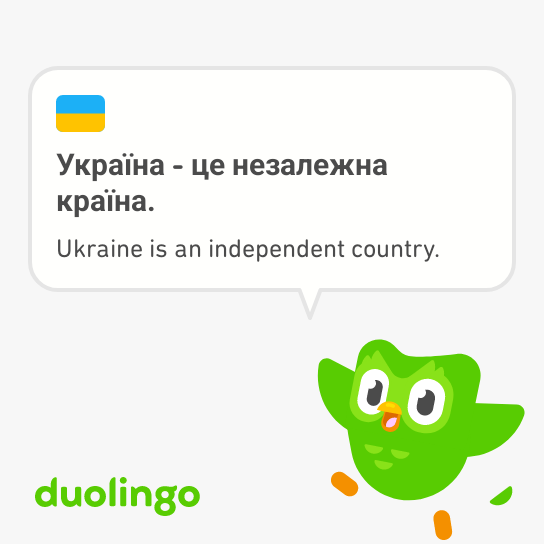 Ukraine is an independent country